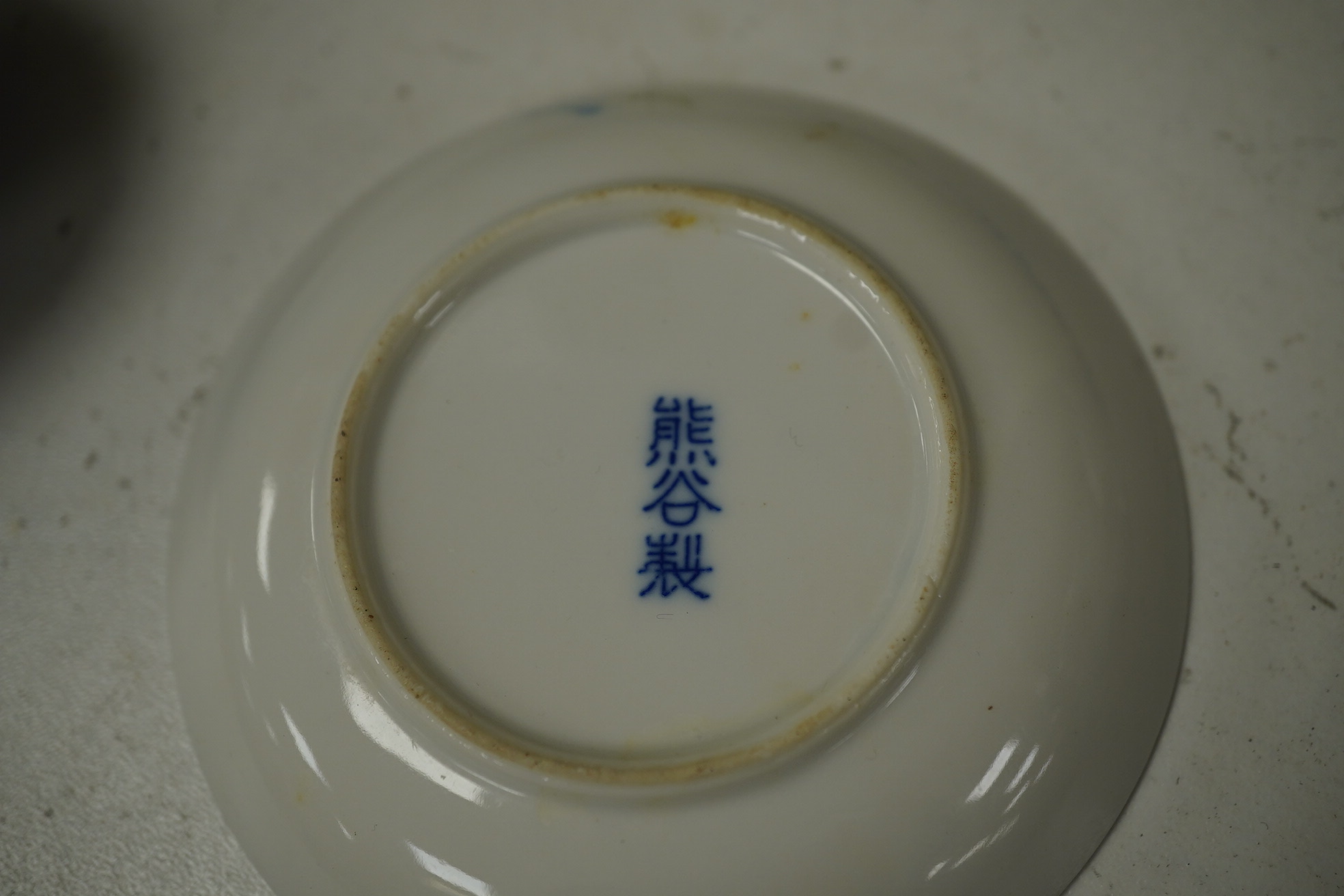 A group of Chinese blue and white porcelain, including a mid 19th century Canton enamel teabowl and a Japanese small dish, tallest 22cm. Condition - fair